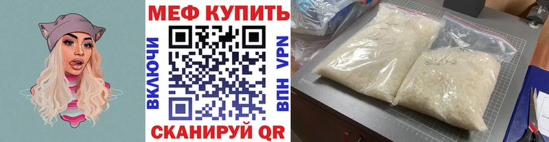 Где продают наркотики Янаул ГАШИШ  Конопля  КЕТАМИН  Меф  Кокаин 