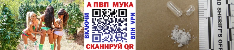 Alpha PVP кристаллы  mega зеркало  Янаул 