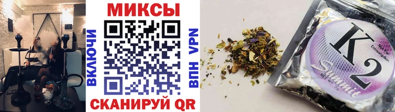 Бутират вода  закладка  Янаул 