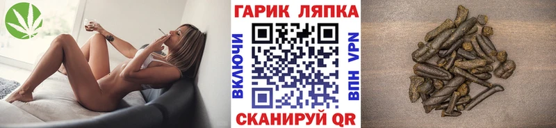 ГАШ VHQ где найти Янаул