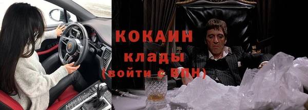 твердый Нязепетровск