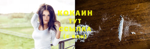 COCAINE Нягань