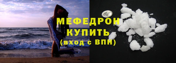 твердый Нязепетровск