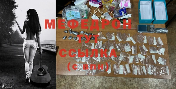 мефедрон Няндома