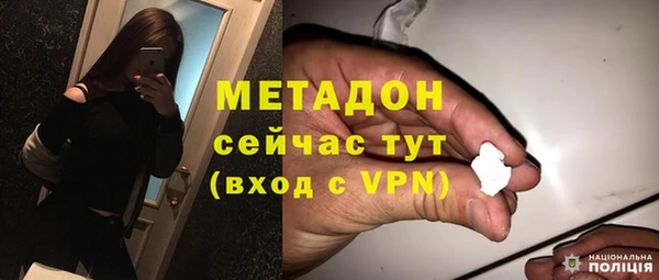 мефедрон Няндома
