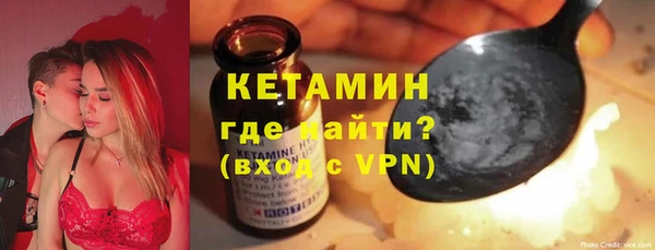 мефедрон Няндома