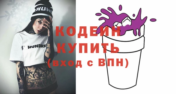 твердый Нязепетровск