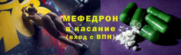 COCAINE Нягань