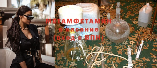 твердый Нязепетровск