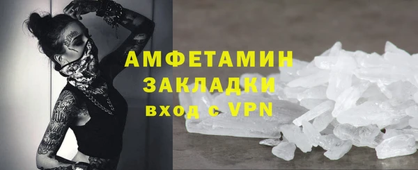 мефедрон Няндома
