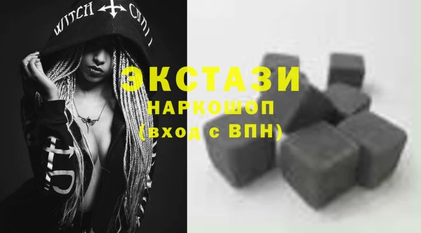 твердый Нязепетровск