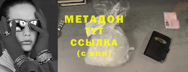 COCAINE Нягань