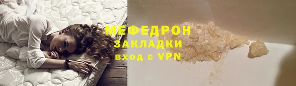 мефедрон Няндома