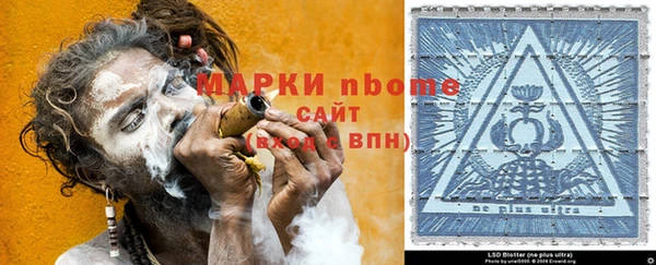 твердый Нязепетровск