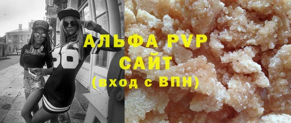 мефедрон Няндома