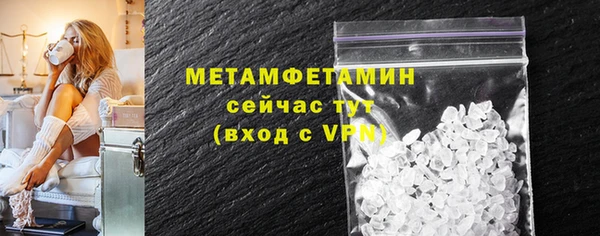 мефедрон Няндома