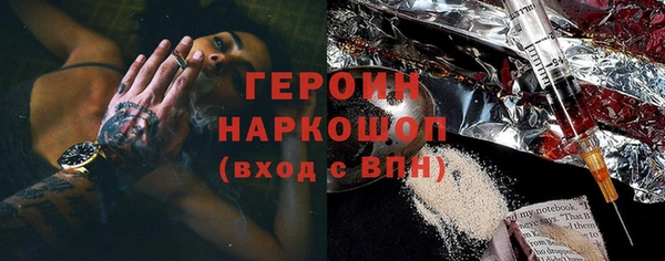 COCAINE Нягань