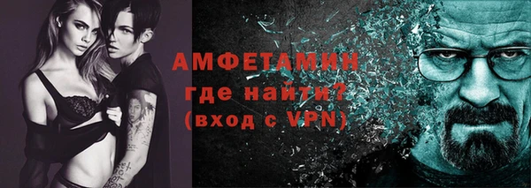 мефедрон Няндома