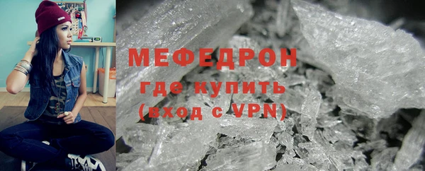 твердый Нязепетровск