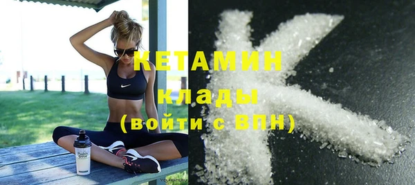 COCAINE Нягань