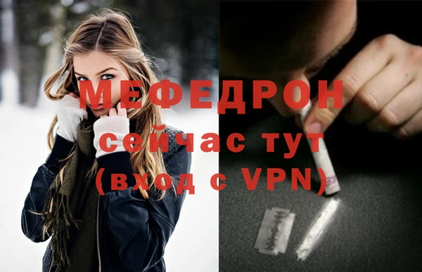 COCAINE Нягань