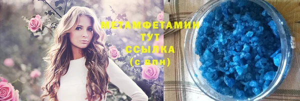 твердый Нязепетровск