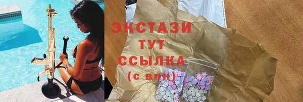 COCAINE Нягань