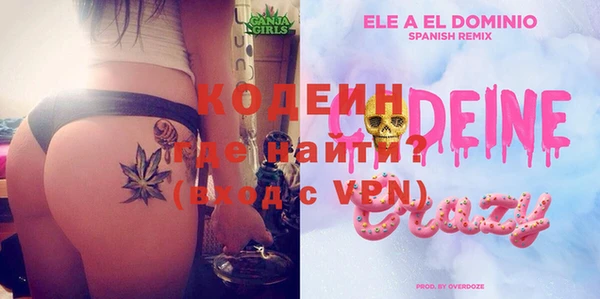 бошки Кострома
