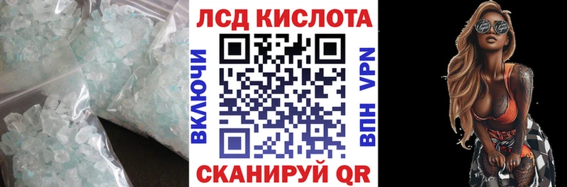 где продают   Янаул  Лсд 25 экстази кислота 