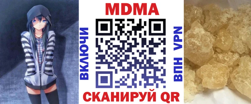 МДМА Molly  Янаул 
