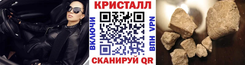 МЕТАМФЕТАМИН Methamphetamine  Янаул 