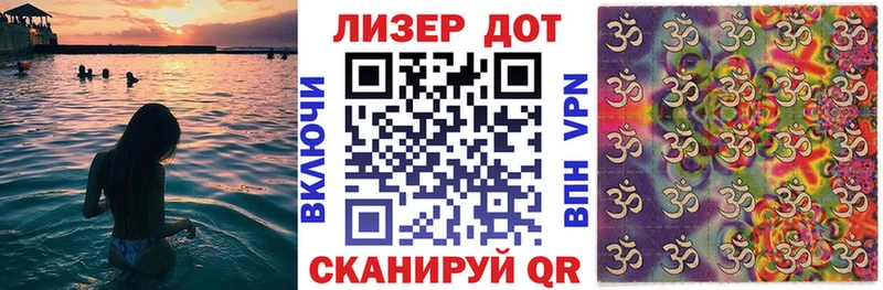 Марки NBOMe 1500мкг  закладка  Янаул 