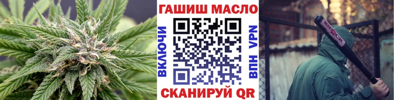 ТГК жижа Янаул