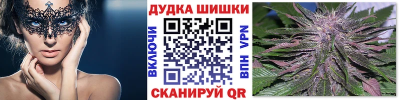 blacksprut   Янаул  Бошки марихуана SATIVA & INDICA 